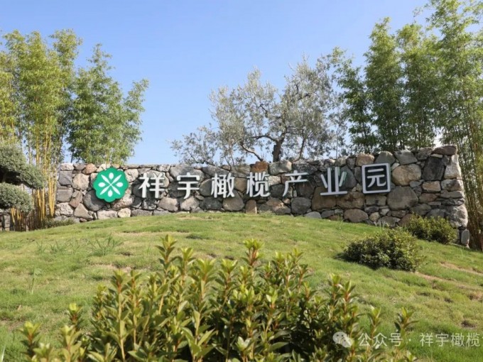 春意正濃，萬(wàn)物生長(zhǎng)。4月19日，祥宇生態(tài)園迎來(lái)了一批小小詩(shī)人、藝術(shù)家和自然探索者..