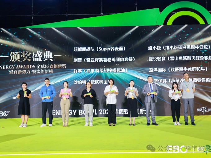 4月28日，在杭州國(guó)際博覽中心舉辦的2025EBC健康輕食創(chuàng)新大會(huì)上，祥宇橄欖油..