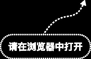 人民银行货币政策委员会:要继续实施适度宽松的货币政策,加大逆周期和跨周期调节力度