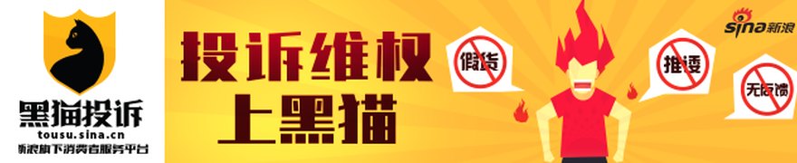 南威软件(603636)被证监会立案索赔启动,鹏博士(600804)索赔案倒计时三天